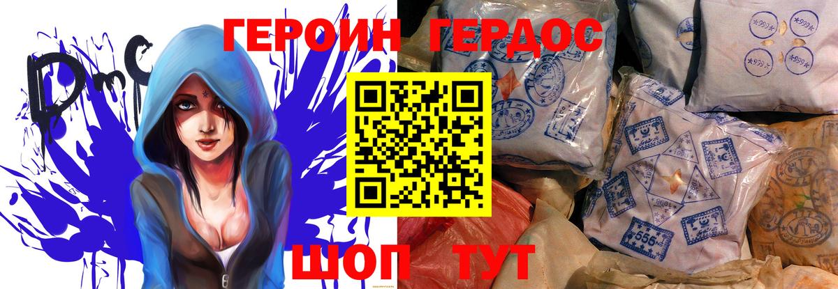 Кокаин  Гашиш  Вход с VPN  Марихуана  LSD-25  МАРИХУАНА  Благовещенск  Меф МЯУ МЯУ  