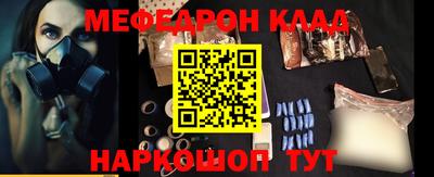 прущая мука Бугуруслан