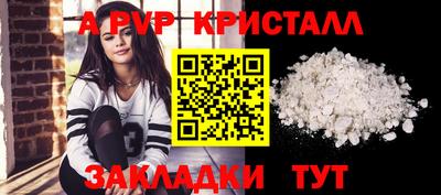 твердый Будённовск