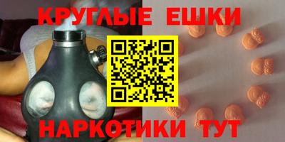 прущая мука Бугуруслан