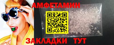 скорость Бузулук