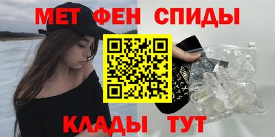 скорость Бузулук