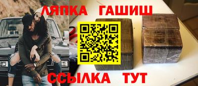 индика Гусиноозёрск