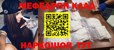 прущая мука Бугуруслан