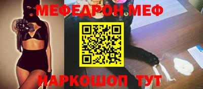 прущая мука Бугуруслан