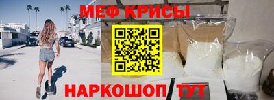 скорость Бузулук