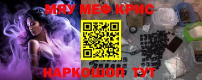 прущая мука Бугуруслан