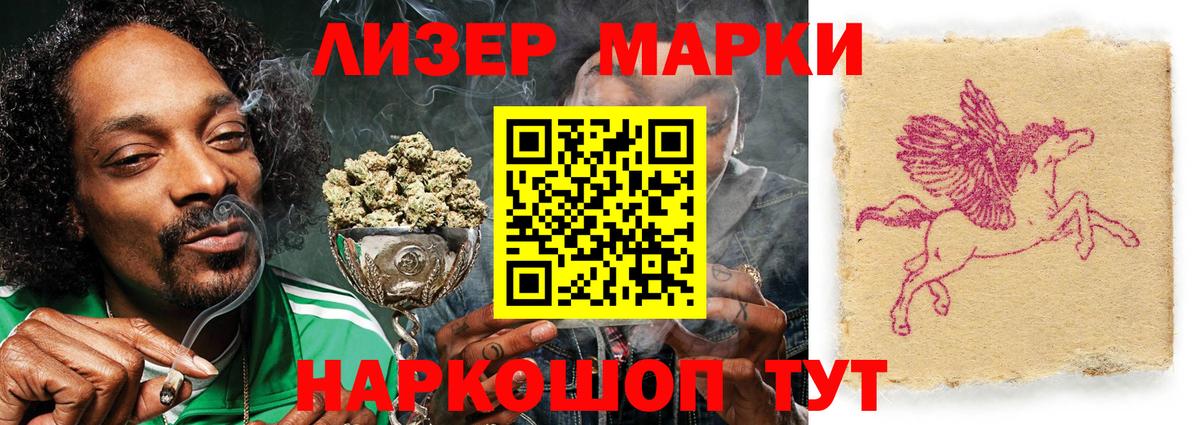 Благовещенск  Лсд 25 экстази ecstasy  Вход с VPN 