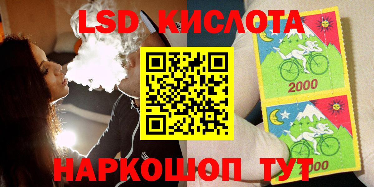 Марки N-bome 1,5мг Благовещенск